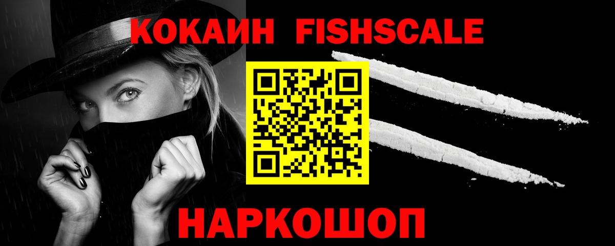 COCAIN 99% Кубинка
