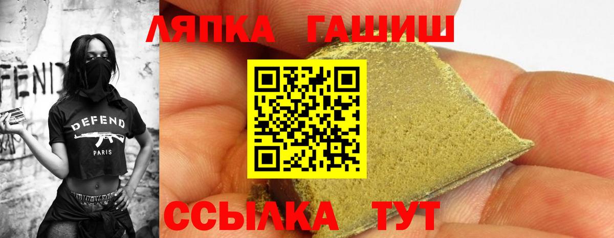 ГАШИШ AMNESIA HAZE Кубинка