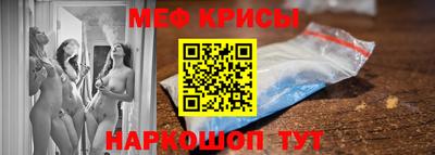 мефедрон VHQ Кандалакша