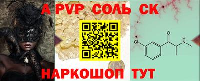 мефедрон VHQ Кандалакша