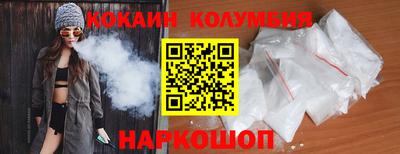мефедрон VHQ Кандалакша
