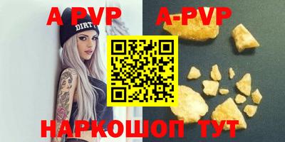 мефедрон VHQ Кандалакша