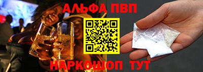 мефедрон VHQ Кандалакша