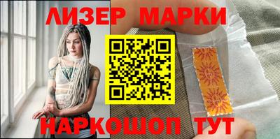 мефедрон VHQ Кандалакша