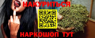 мефедрон VHQ Кандалакша