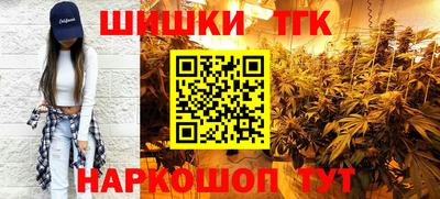 мефедрон VHQ Кандалакша