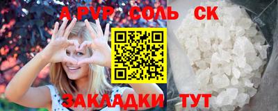 мефедрон VHQ Кандалакша
