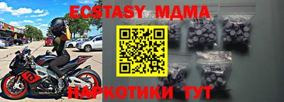 амф Камышлов