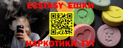 амф Камышлов
