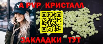 трава Канаш
