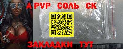мефедрон VHQ Кандалакша