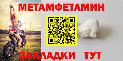 мефедрон VHQ Кандалакша