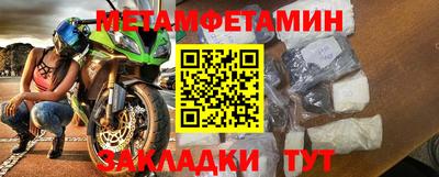 амф Камышлов