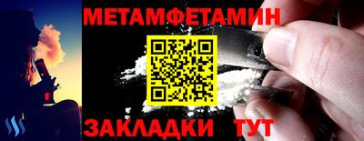 мефедрон VHQ Кандалакша