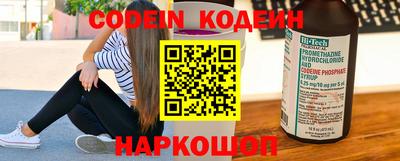 мефедрон VHQ Кандалакша