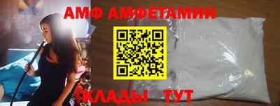 амф Камышлов