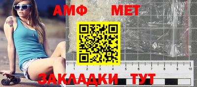 амф Камышлов