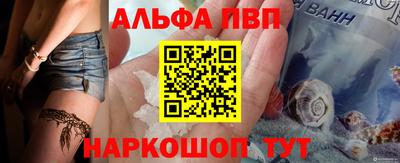мефедрон VHQ Кандалакша