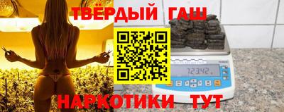 мефедрон VHQ Кандалакша