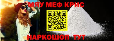 мефедрон VHQ Кандалакша