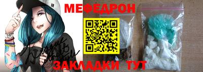 мефедрон VHQ Кандалакша