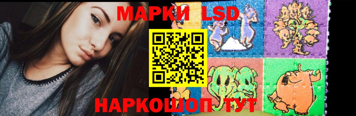 Кубинка  Лсд 25 экстази кислота  Вход с VPN  Лсд 25 экстази кислота 
