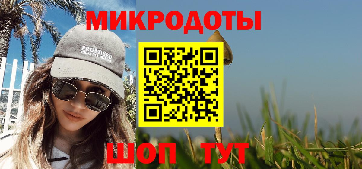 Псилоцибиновые грибы Magic Shrooms Кубинка
