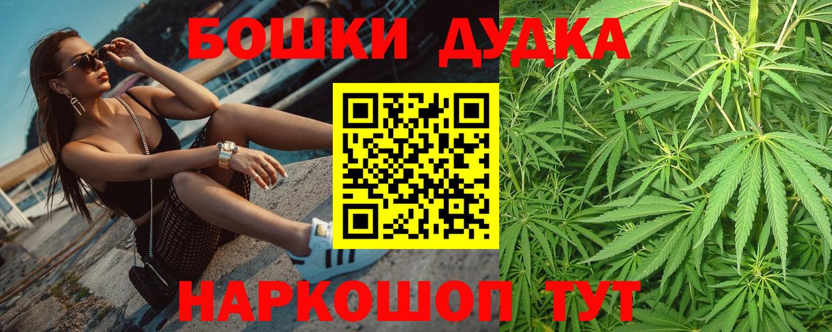 Шишки марихуана планчик Кубинка